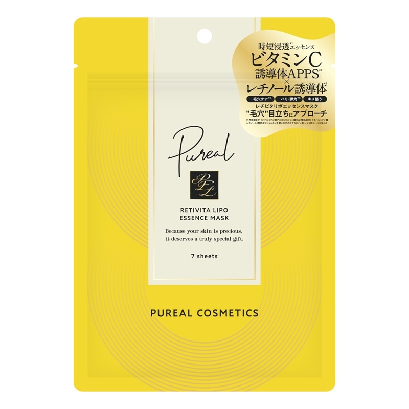 PUREAL ピュレア レチビタ リポエッセンスマスクN(シートマスク): 通常