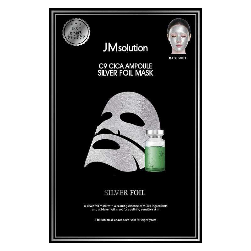 JMsolution JMソリューション シカエッセンスシルバーホイルマスク