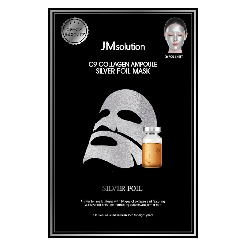JMsolution JMソリューション コラーゲンエッセンスシルバーホイル