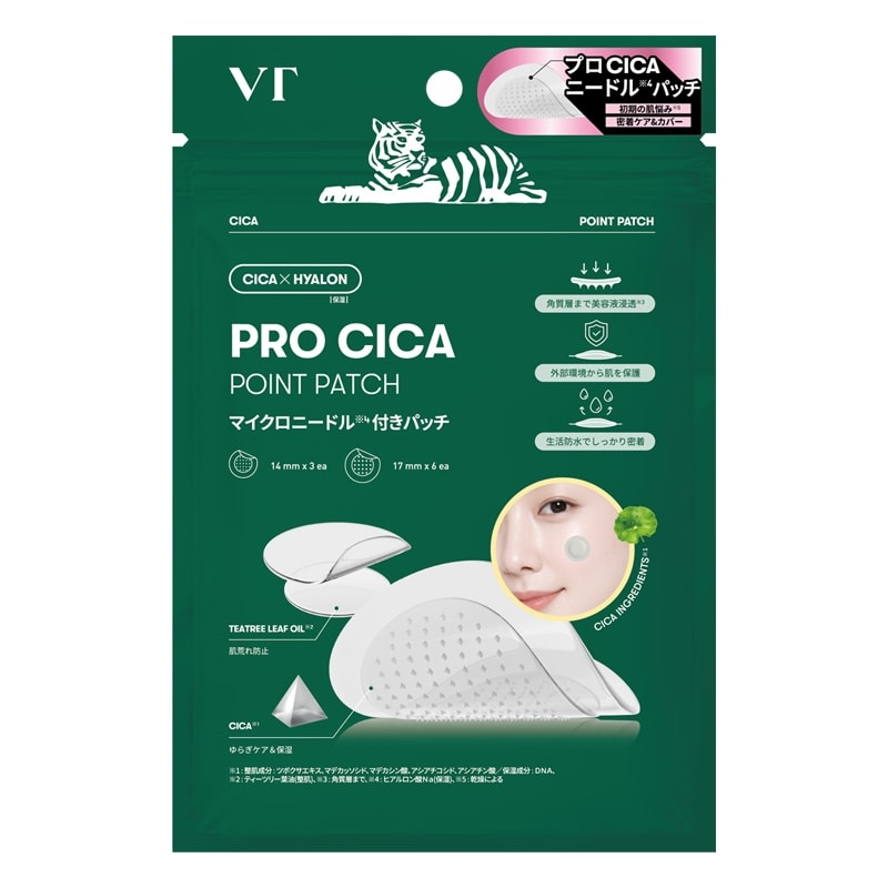 VT プロシカポイントパッチ(ポイントパッチ): 通常| プラザオンライン VT プロシカポイントパッチ(ポイントパッチ): 通常| プラザオンライン