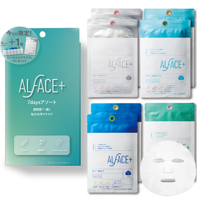 ALFACE オルフェス 7daysアソート シートマスク(シートマスク): 通常