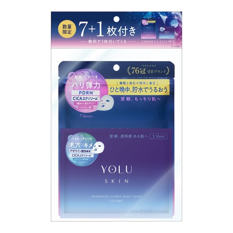 【新品未開封】LK Ideal Night Mask ナイトマスク5枚×4set YOLU ヨル オーバーナイトハイドラシートマスクモイスト限定セット