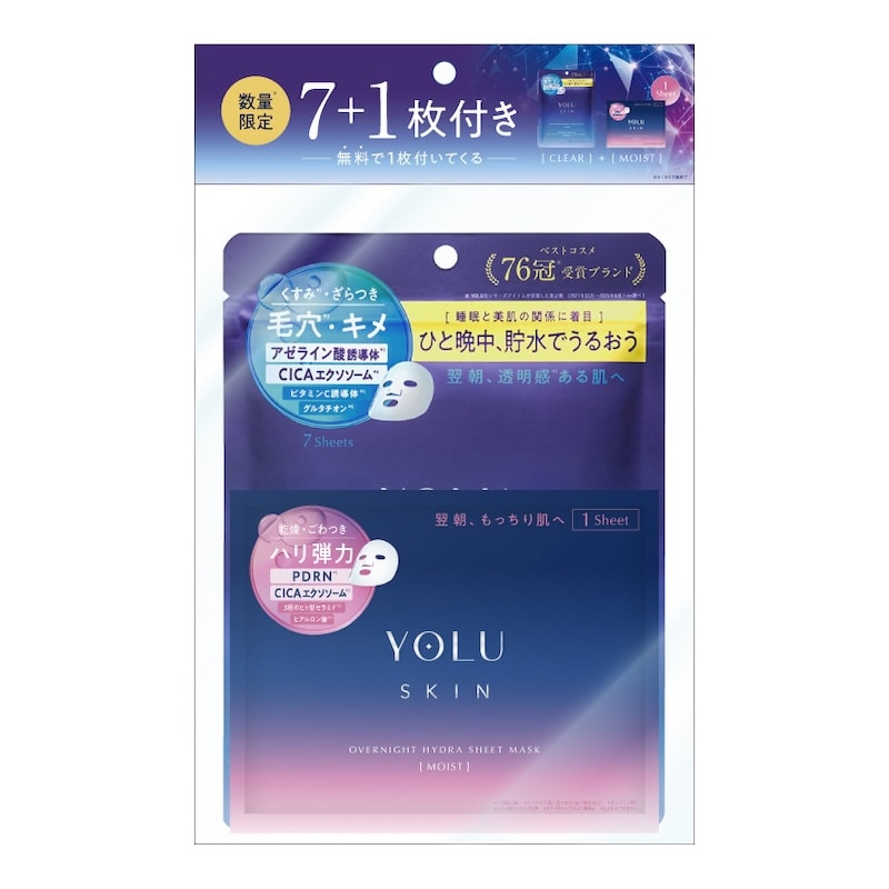 YOLU ヨル オーバーナイトハイドラシートマスククリア限定セット