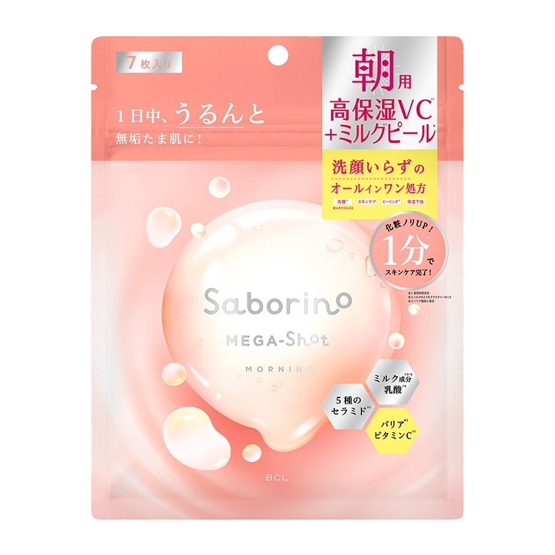 Saborino サボリーノ メガショット 朝用ミルクピールマスク CC 7枚入り