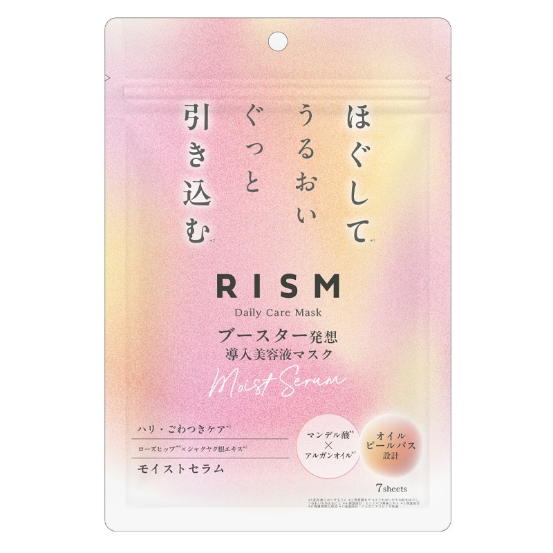 RISM リズム ブースター導入マスク モイストセラム 7枚入り(シート