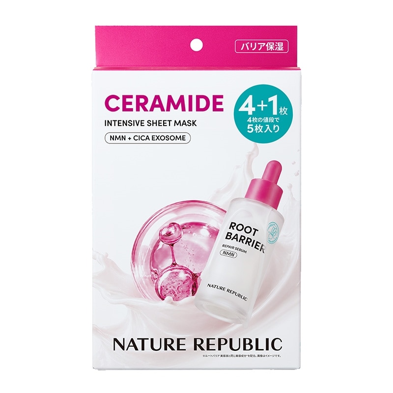 NATURE REPUBLIC ネイチャーリパブリック ルートバリアシートマスク
