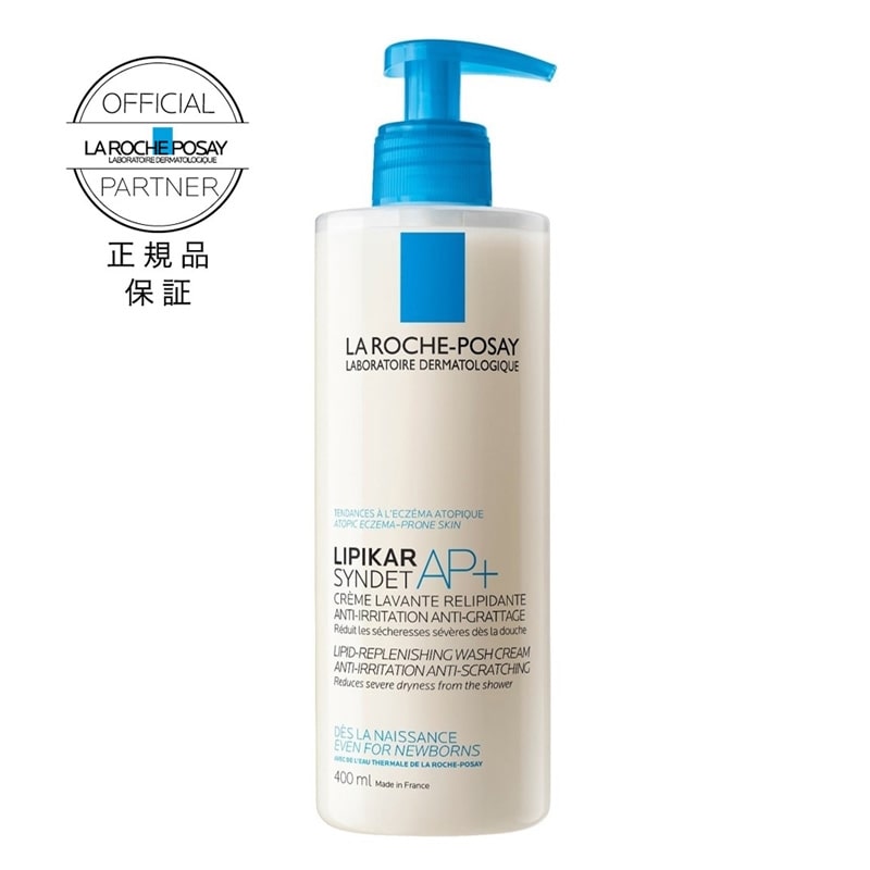 LA ROCHE-POSAY ラロッシュポゼ リピカ サンデ AP+ フェイス