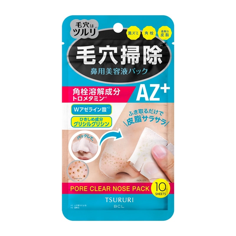 TSURURI ツルリ 角栓溶解ノーズパックAZ+(パック): 通常| プラザ