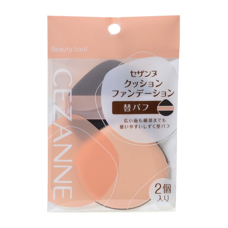 【ピアさん用】CEZANNE クッションファンデーション 10 8個セット セザンヌからクッションファンデが新登場！ 薄膜カバーでつるんと艶肌