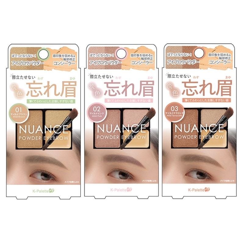 K-パレット ニュアンスパウダーアイブロウ＋(01 マイルドブラウン