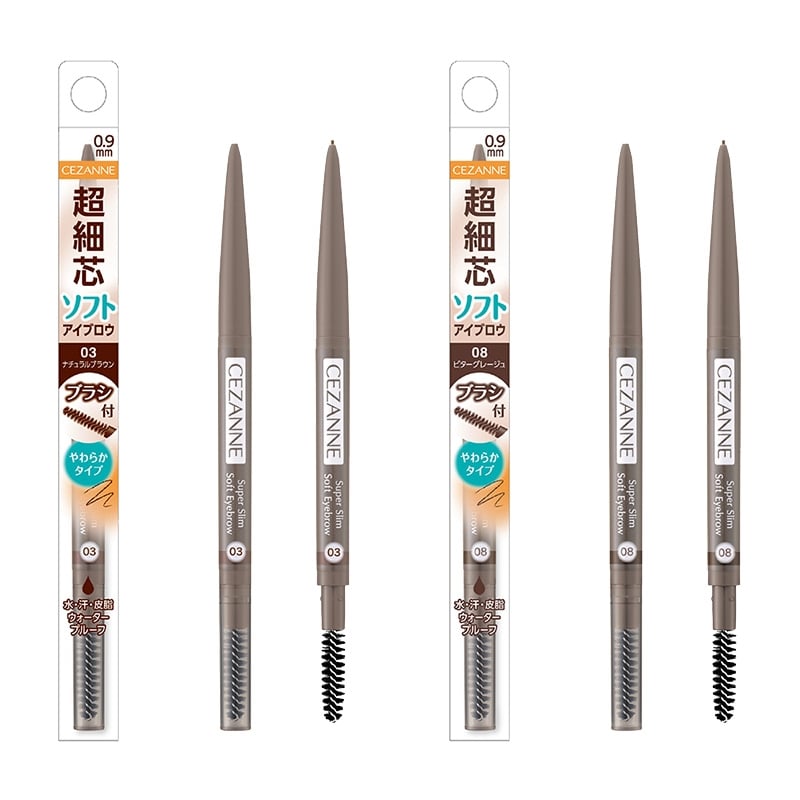 セザンヌApple Pencil 本体のみ 接続確認済み 即購入可！ CEZANNE セザンヌ 超細芯ソフトアイブロウ 03・08(03 ナチュラル