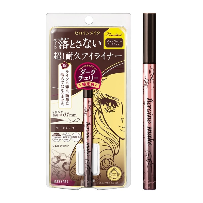 ヒロインメイクSP プライムリキッドアイライナー リッチキープ 55