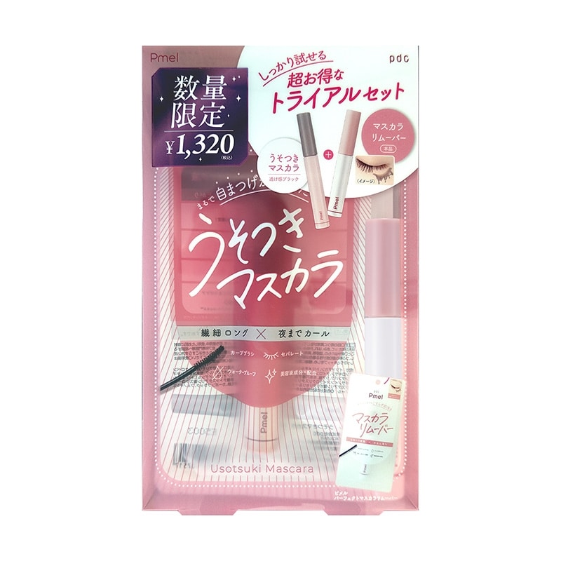 【値下げ対応可】エルメス3点セット　口紅/マスカラ/ビューラー 値下げ対応可】エルメス3点セット 口紅/マスカラ/ビューラー