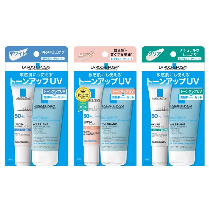 LA ROCHE-POSAY ラロッシュポゼ トーンアップキット26APR(ホワイト