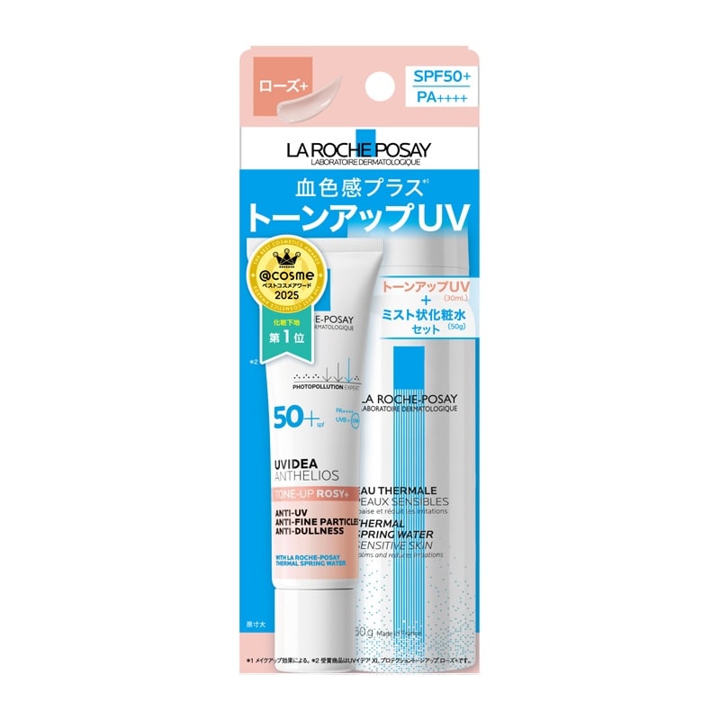LA ROCHE-POSAY ラロッシュポゼ トーンアップローズ＋キット(化粧下地
