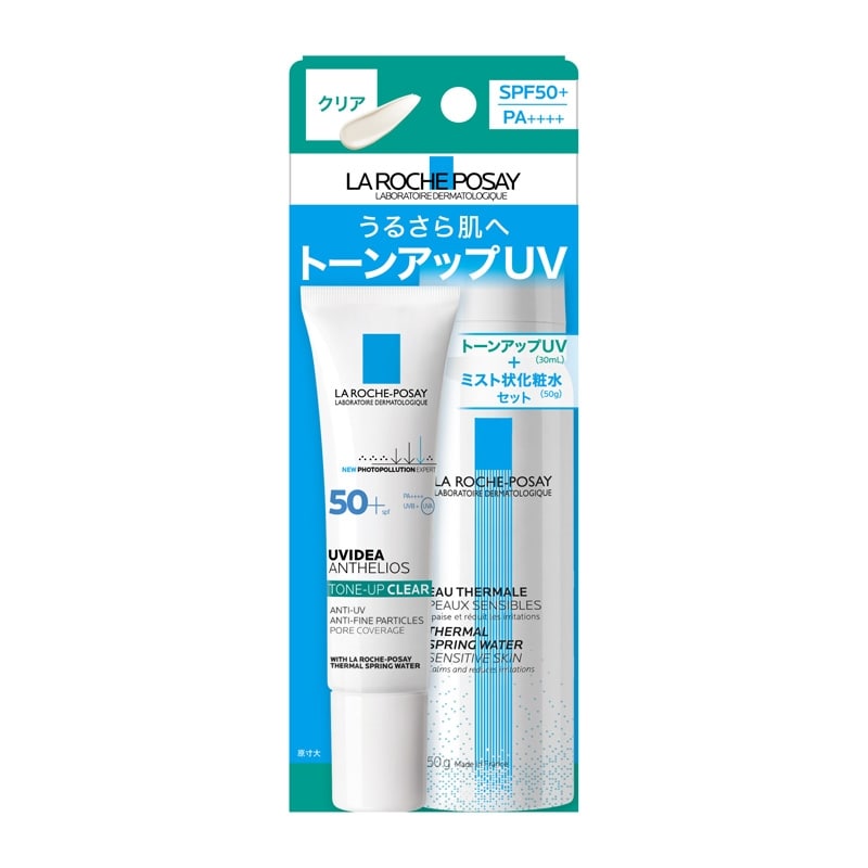 LA ROCHE-POSAY ラロッシュポゼ トーンアップクリアキット(化粧下地