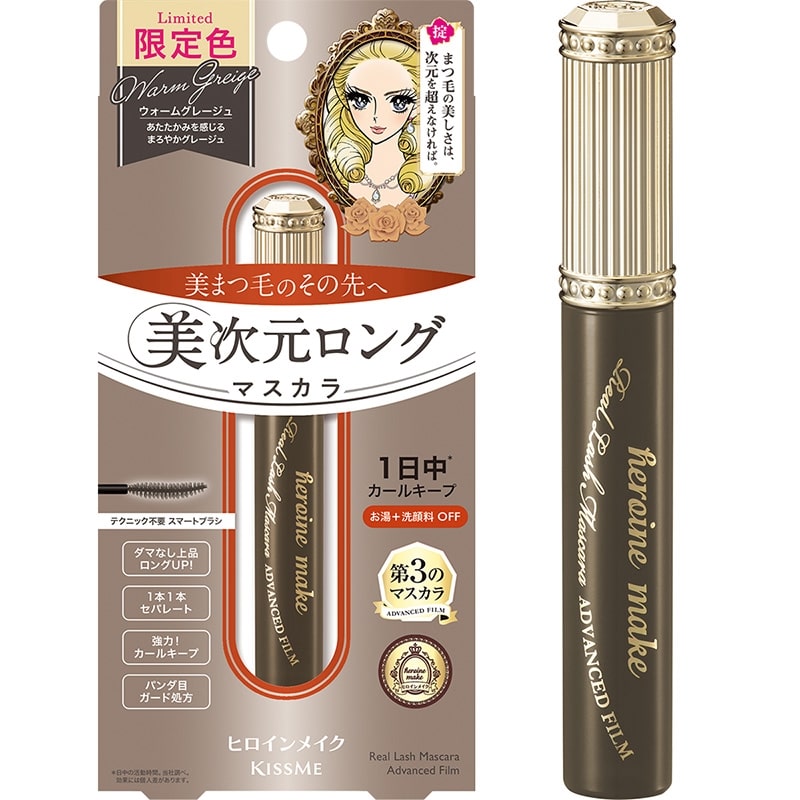 キュライム メイク落とし 定価16,500円 キュライム メイク落とし 定価