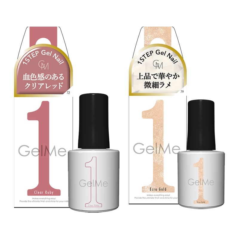 Gel Me1 ジェルミーワン ジェルネイル(GM72・79)