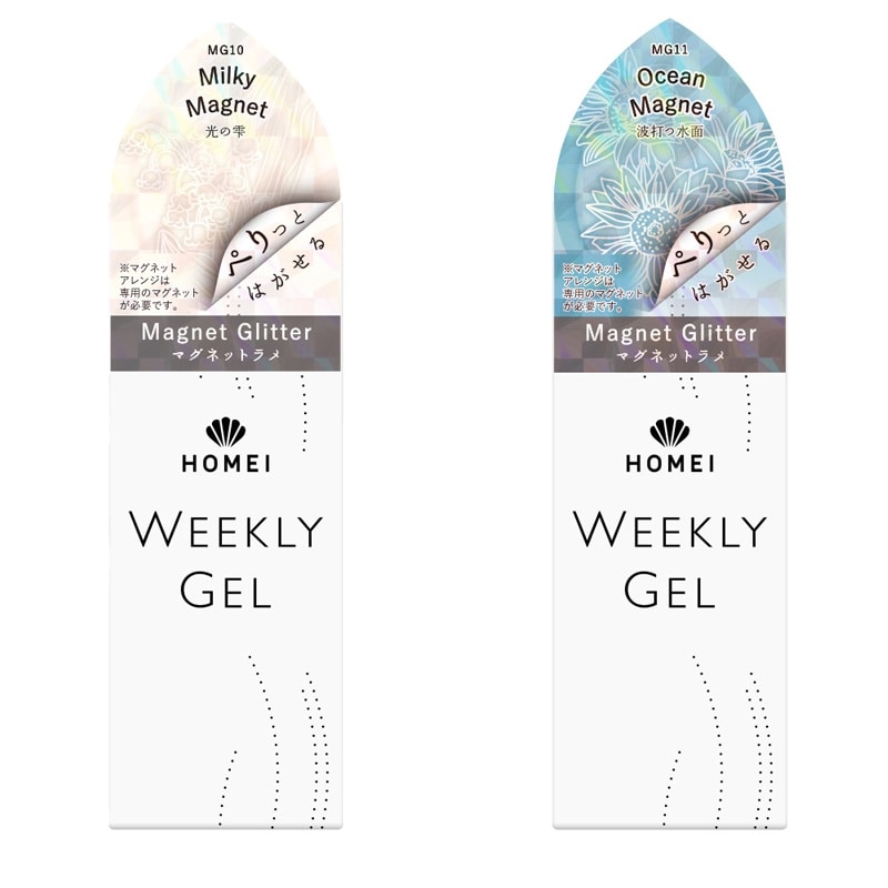 HOMEI ホーメイ ウィークリージェル MG10・MG11(MG10 Milky Magnet