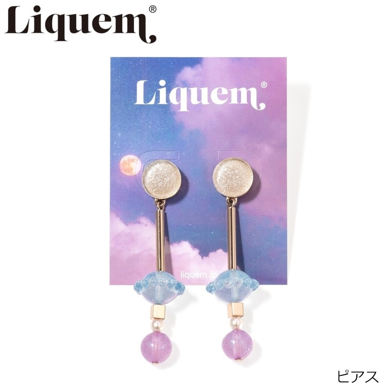8/31まで】Liquem リキュエム UFO ピアス(ピアス): 通常| プラザ