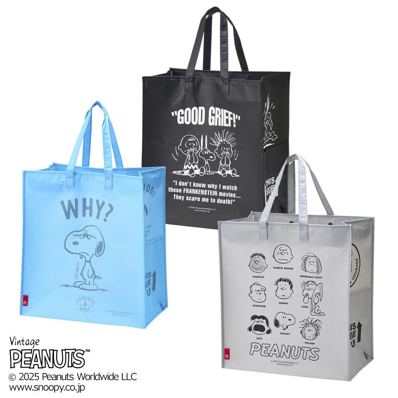 スヌーピー PEANUTS ガービッジバッグ(サックス): 通常| プラザ