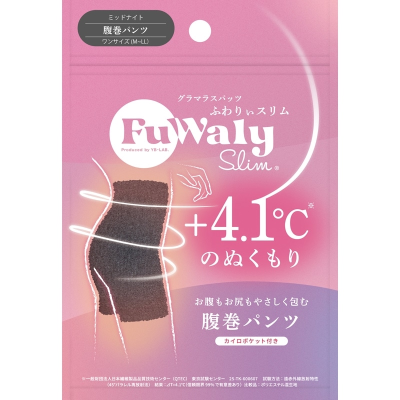 グラマラスパッツ Fuwaly Slim ふわりぃスリム 腹巻パンツ: 通常