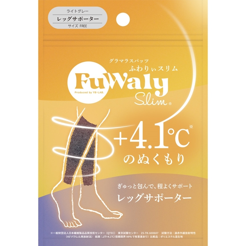 グラマラスパッツ Fuwaly Slim ふわりぃスリム スリムレッグ