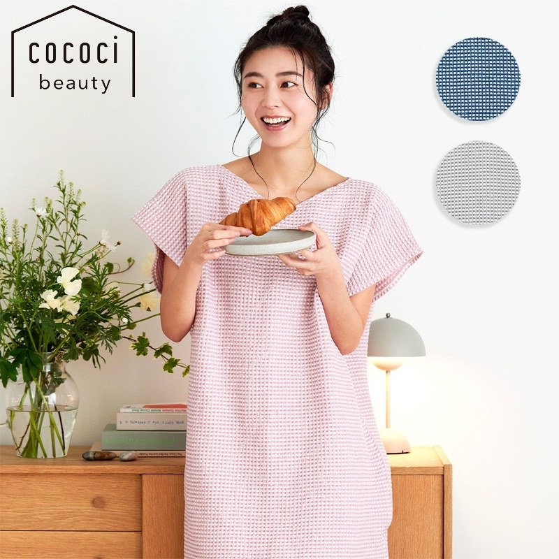 9/14まで】cococi beauty ココチビューティ ビューティー サラ