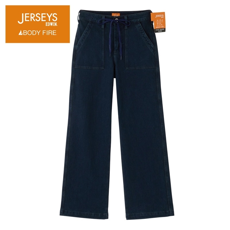 EDWIN エドウィン LADIES ジャージーズ イージーベイカーワイドデニム