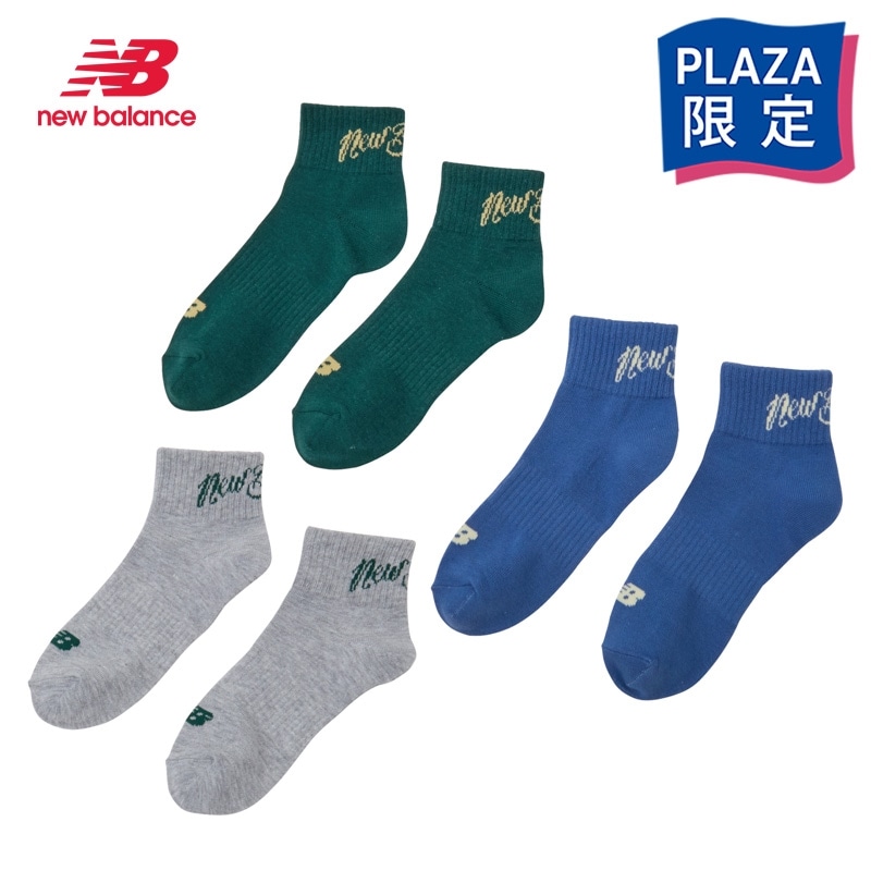New Balance ニューバランス アーチロゴソックス 3足セット New Balance ニューバランス アーチロゴソックス 3足セット