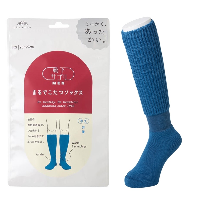 靴下サプリ まるでこたつソックス (25～27cm) アッシュブルー