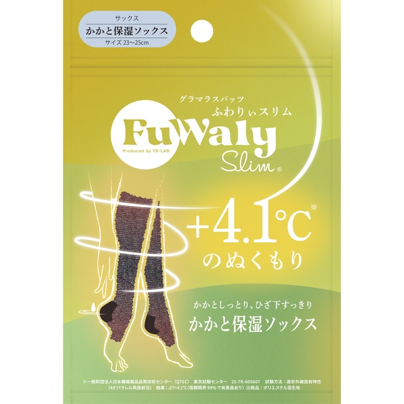 グラマラスパッツ Fuwaly Slim ふわりぃスリム かかと保湿