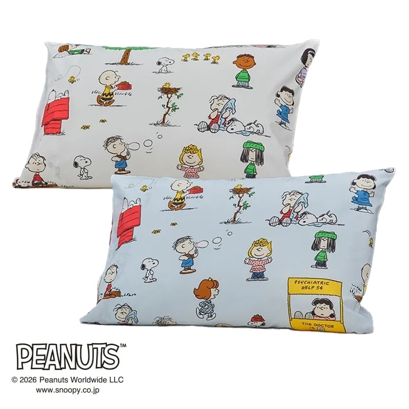 スヌーピー PEANUTS ピローケース(ホワイト): 通常| プラザオンライン