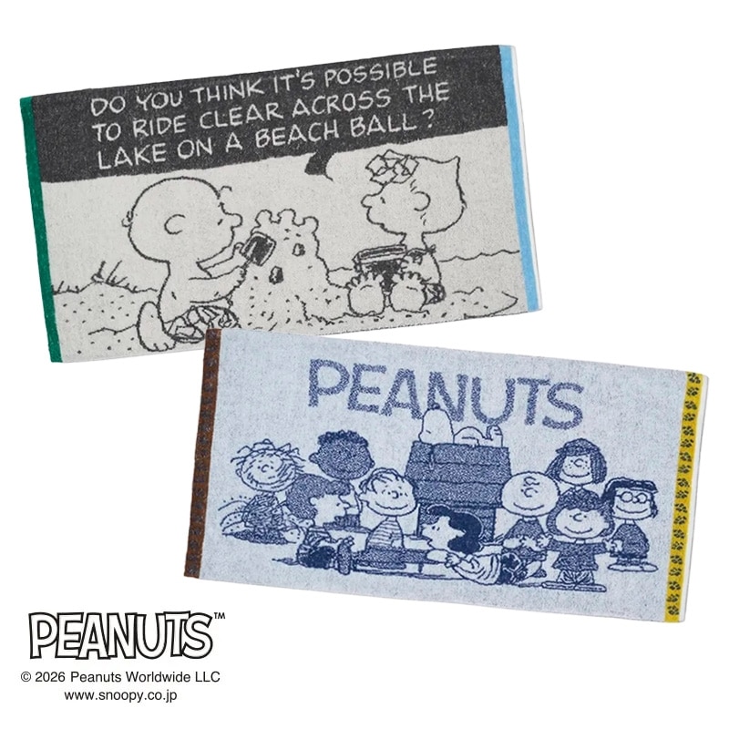 スヌーピー PEANUTS のびのびタオルピローケース(ビーチ): 通常
