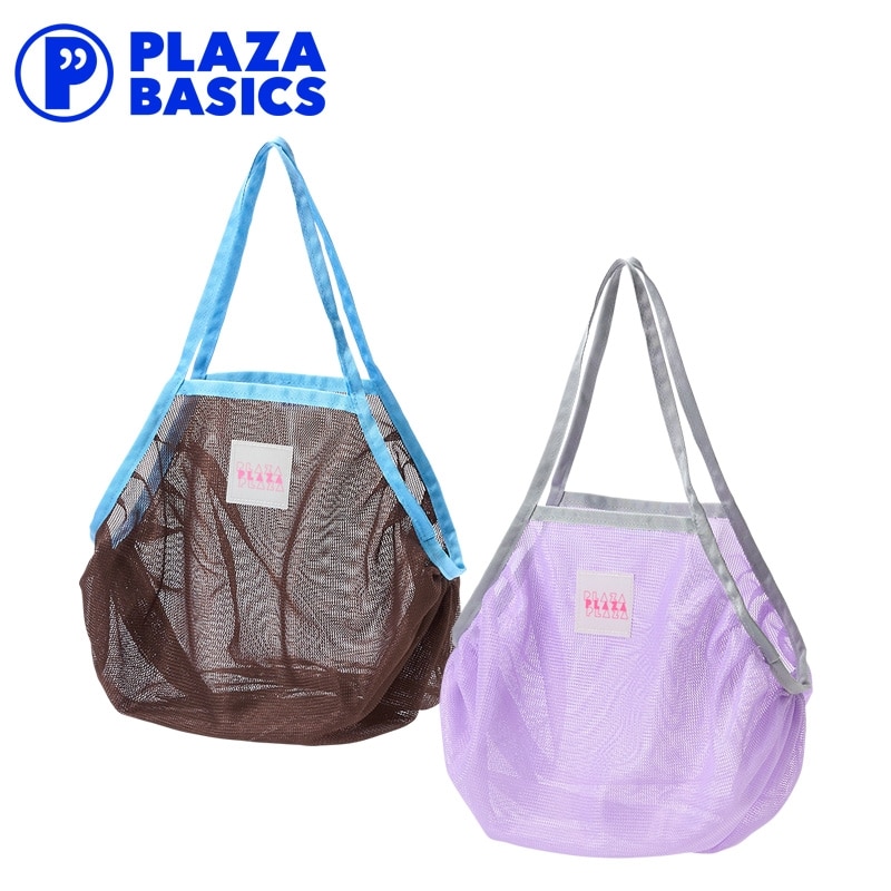 PLAZA BASICS メッシュバッグ(ブラウン): 通常| プラザオンラインストア