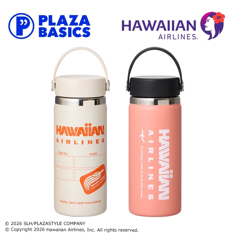 PLAZA BASICS HAWAIIAN AIRLINES ハワイアン航空 ハイドロフラスク
