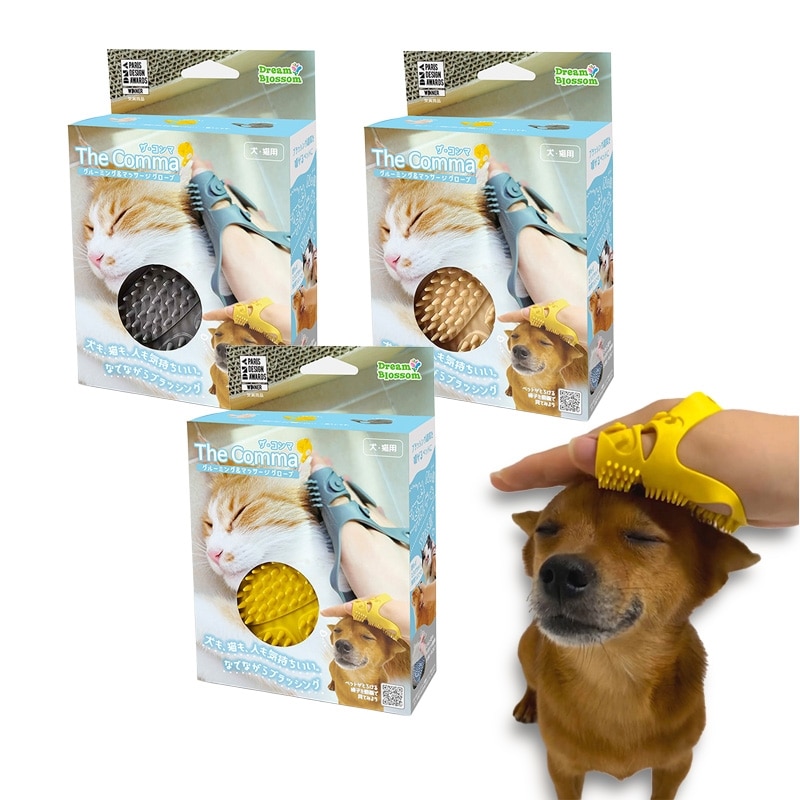 ペット用品】ザ・コンマ 犬・猫用のグルーミング＆マッサージグローブ