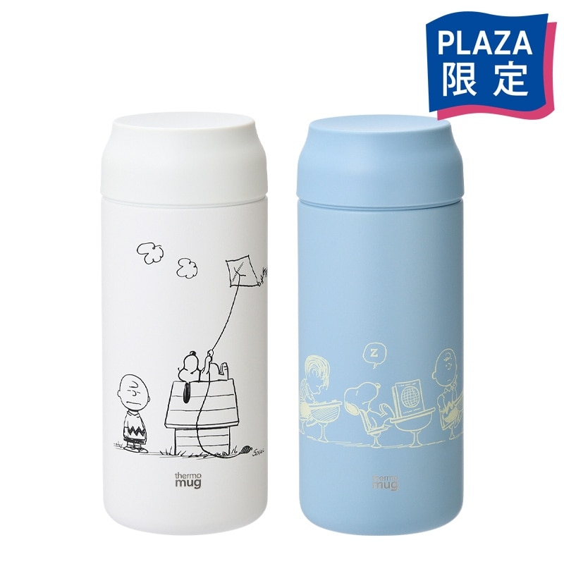 スヌーピー×サーモマグのコラボボトルが予約販売スタート！各柄