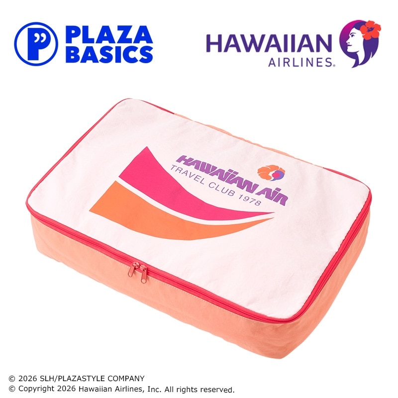 PLAZA BASICS HAWAIIAN AIRLINES ハワイアン航空 ストレージバッグ M