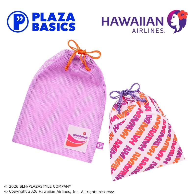 PLAZA BASICS HAWAIIAN AIRLINES ハワイアン航空 巾着セット(巾着