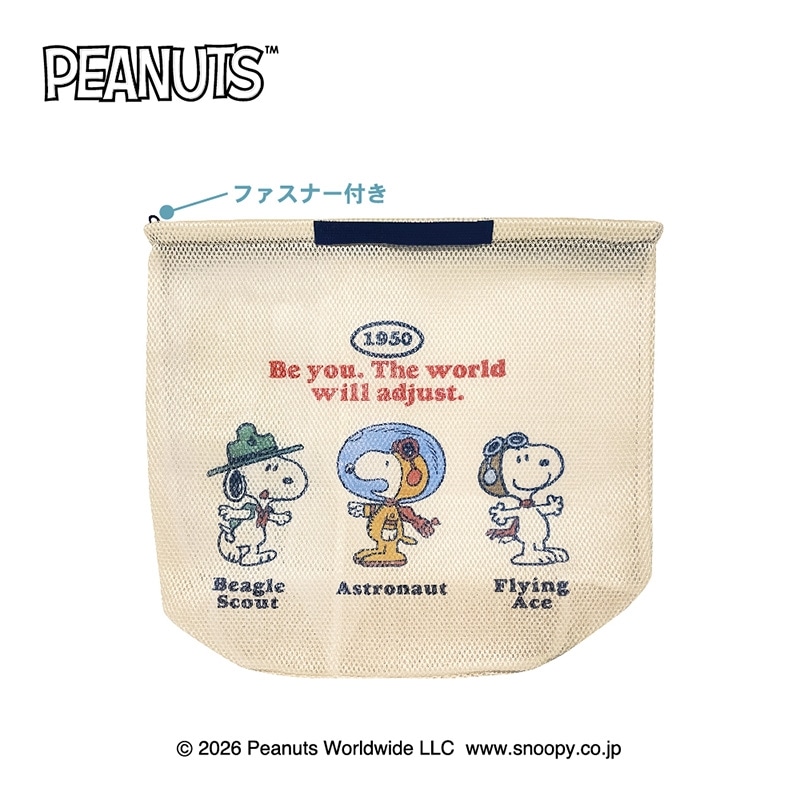 スヌーピー PEANUTS 仕切り付メッシュバッグ BE YOU(仕切り付メッシュ