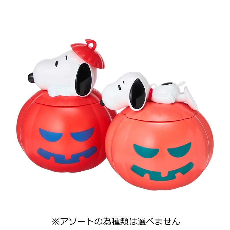 SNOOPY - ハロウィーンSNOOPYキャンディポット スヌーピー PEANUTS ハロウィン パンプキンポット 【キャンディ