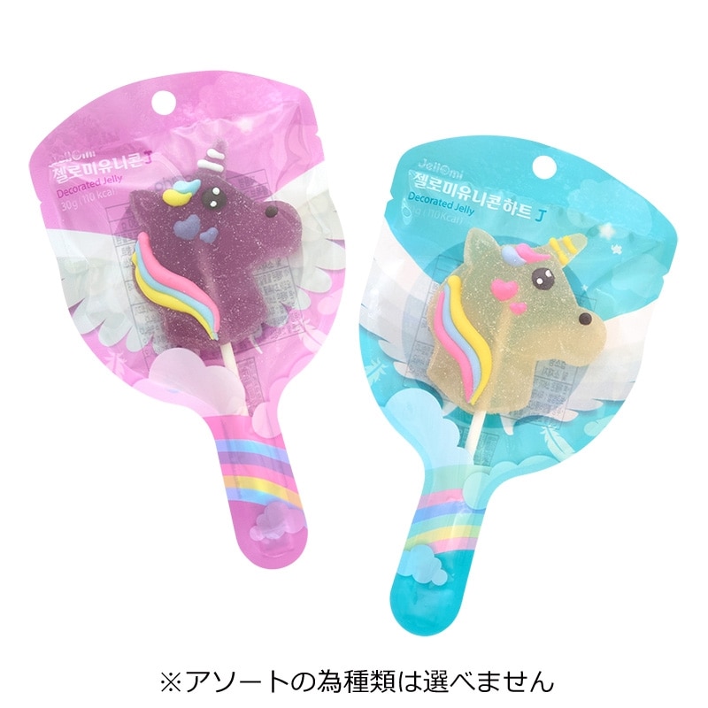 デコリア ロリポップジェリー ユニコーン ※種類は選べません