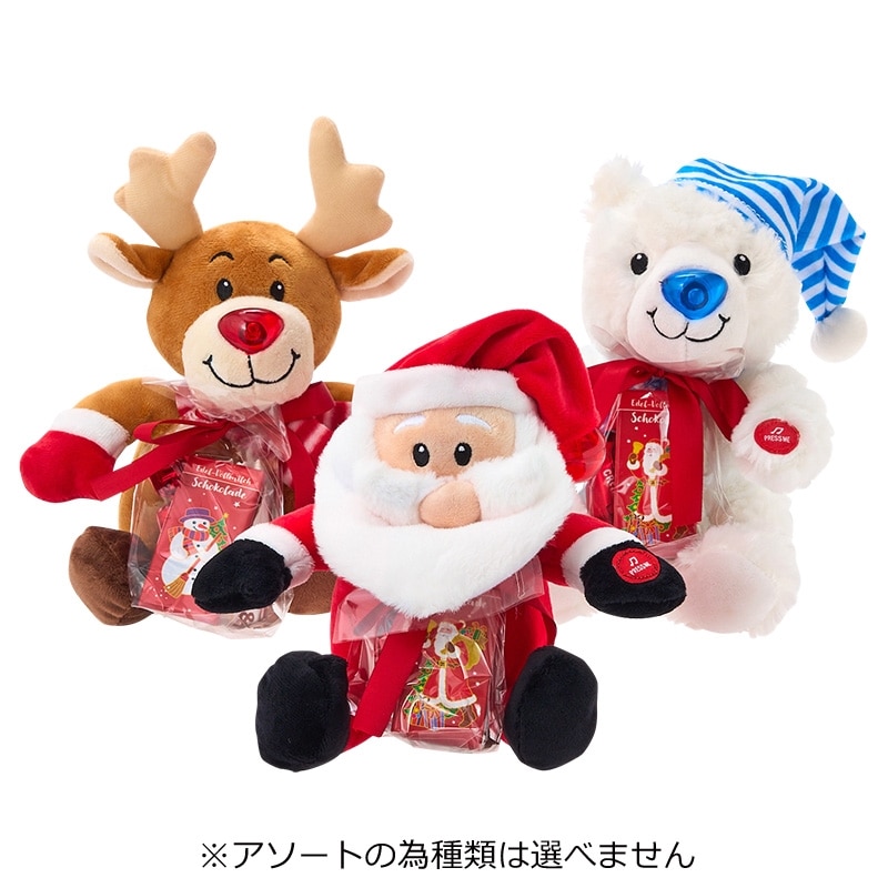 WINDEL クリスマス シング&ライト プラッシュトイ【チョコレート付き