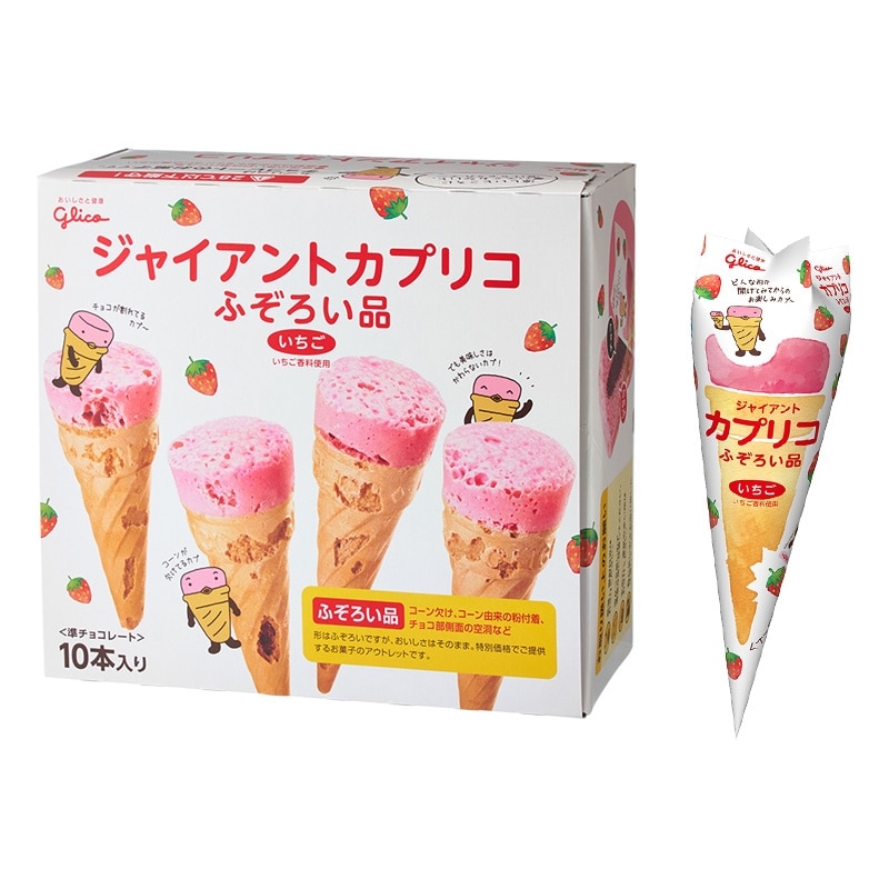 グリコ ジャイアントカプリコ いちご ふぞろい品(チョコレート): 通常