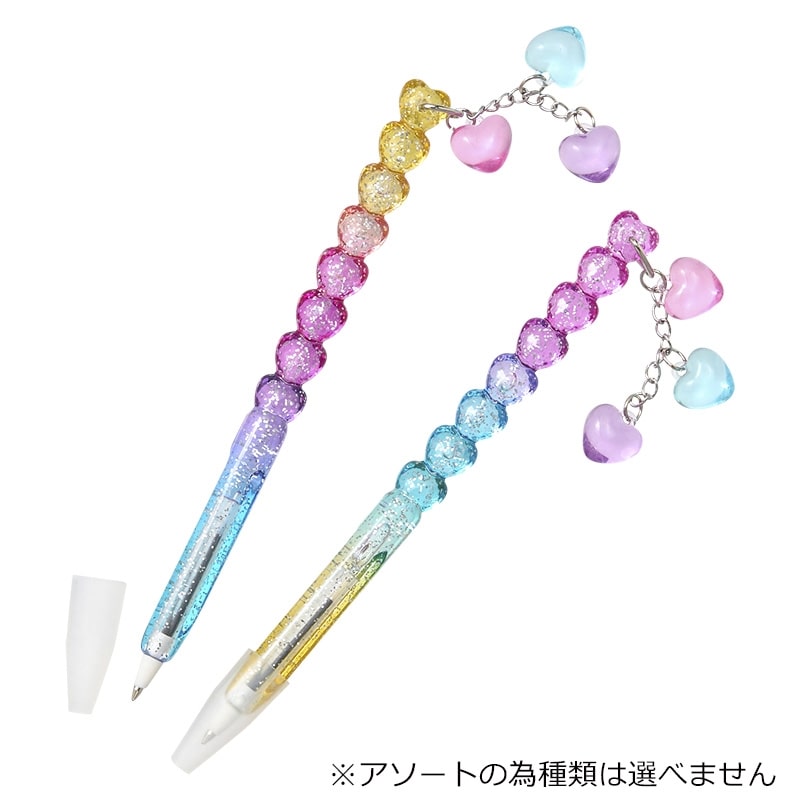 ハートグリッターレインボーペン※アソートの為種類は選べません
