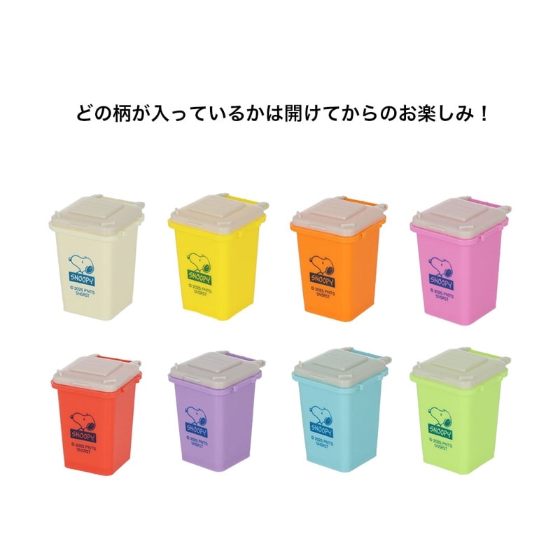 スヌーピー PEANUTS ミニチュアダストボックス フェイバリット