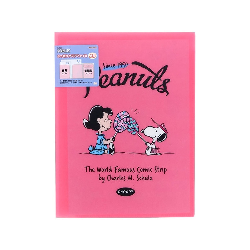 d*9様 スヌーピー PEANUTS A8クリアファイル 3枚セット ライナス2 スヌーピー PEANUTS 3つ折りクリアファイルA5 アメリカンテイスト