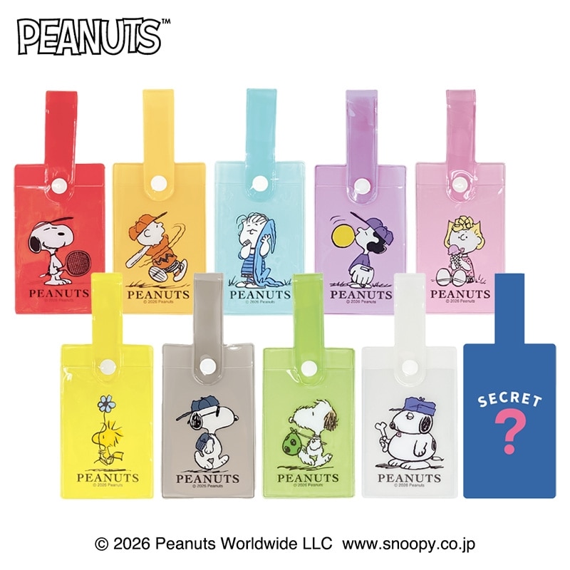 スヌーピー PEANUTS シークレットカードホルダー※種類は選べません