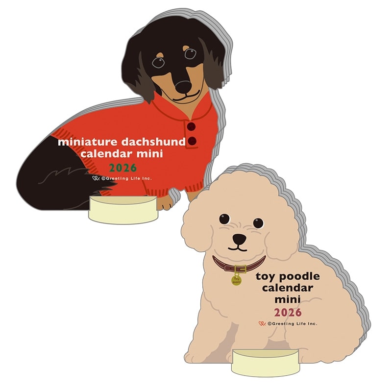 アニマル ダイカット カレンダーミニ 2026(ミニチュアダックスフンド